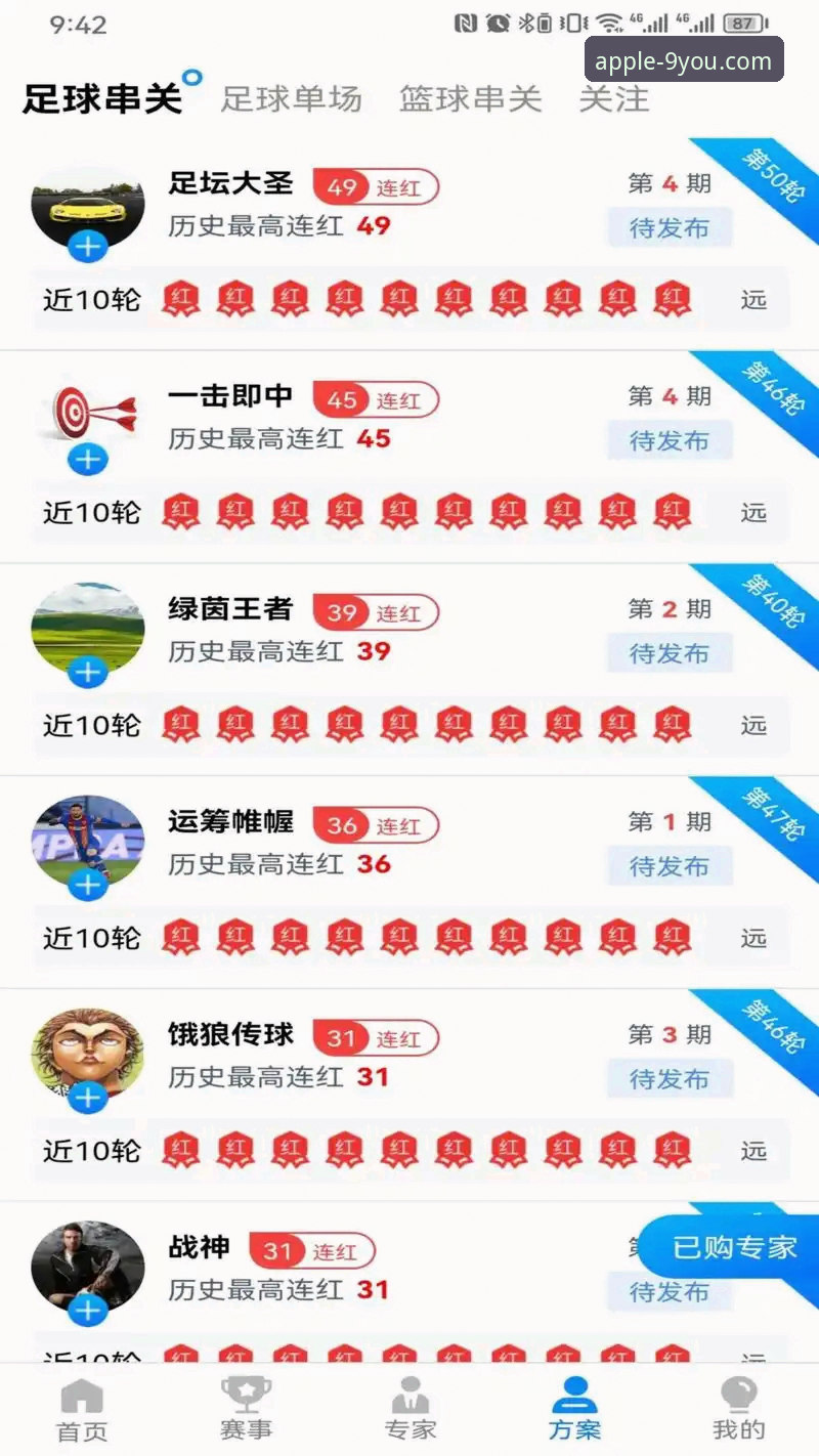 九游体育官网 九游体育官网iOS版最新动态:47.3MB安装包实测体验与深度技术评测